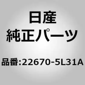 22670-5l31a Nissan Fuel Pressure Regulator Assy For Patrol Gu Y61 Oem