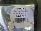 Vibrant 28973 Compression Ferrule Aluminum Ptfe Fittings Pair (1D1-3-1) New. Price: $12.00.