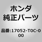 Honda Oem/civic Accord/fuel Pressure Regulator 17052-T0C-000 New. Price: $81.00.