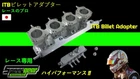 Billet Itb Adapter Fuel Rail 4AGE 16V Big Port AE86 Trueno New. Price: $639.00.