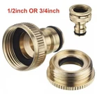 3/4 Inch 1/2 Threaded Garden Pipe Fittings, Watering Equipment, High- New. Price: $11.96.